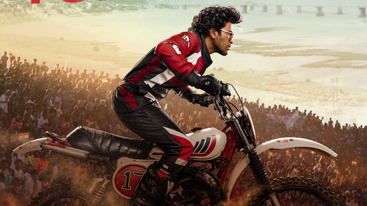 షాకింగ్ రివ్యూ: శర్వానంద్ 'బైకర్' మూవీ బ్లాక్ బస్టర్ హిట్టా? రాజశేఖర్ రోల్ ఎలా ఉందంటే.. వైరల్ టాక్! షాకింగ్ రివ్యూ: శర్వానంద్ 'బైకర్' మూవీ బ్లాక్ బస్టర్ హిట్టా? రాజశేఖర్ రోల్ ఎలా ఉందంటే.. వైరల్ టాక్!