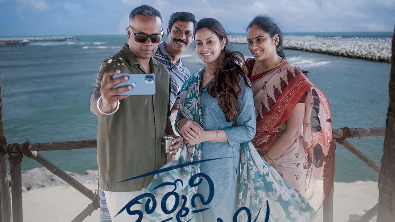 Samuthirakani's 'Karmeni Selvam' Review: Debts, Family, Middle-Class Life & A Shocking Twist Samuthirakani's 'Karmeni Selvam' Review: Debts, Family, Middle-Class Life & A Shocking Twist