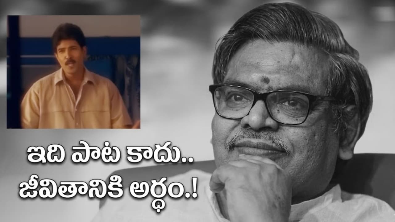 Feeling Down? This Chiru Navvutho Song Will Lift Your Spirits & Change Your Perspective Feeling Down? This Chiru Navvutho Song Will Lift Your Spirits & Change Your Perspective