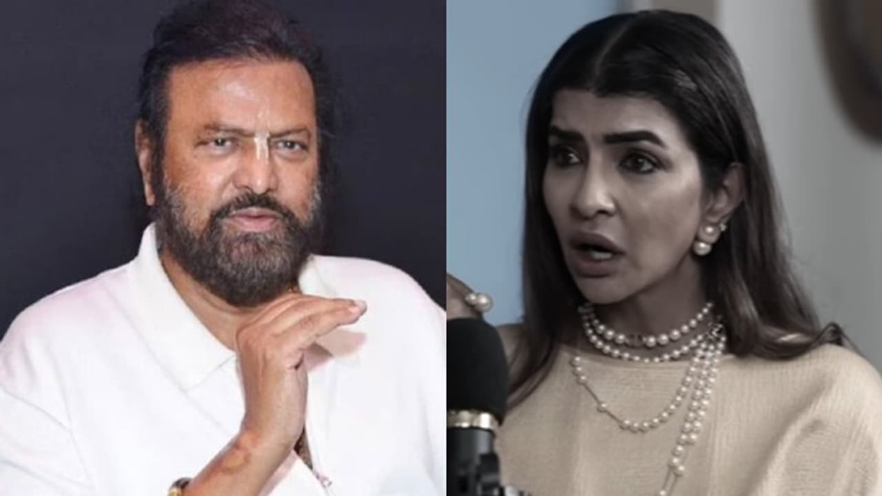 మంచు లక్ష్మి సంచలన వ్యాఖ్యలు! మోహన్ బాబుకి చావు తప్పిందా? వైరల్ వీడియో! మంచు లక్ష్మి సంచలన వ్యాఖ్యలు! మోహన్ బాబుకి చావు తప్పిందా? వైరల్ వీడియో!