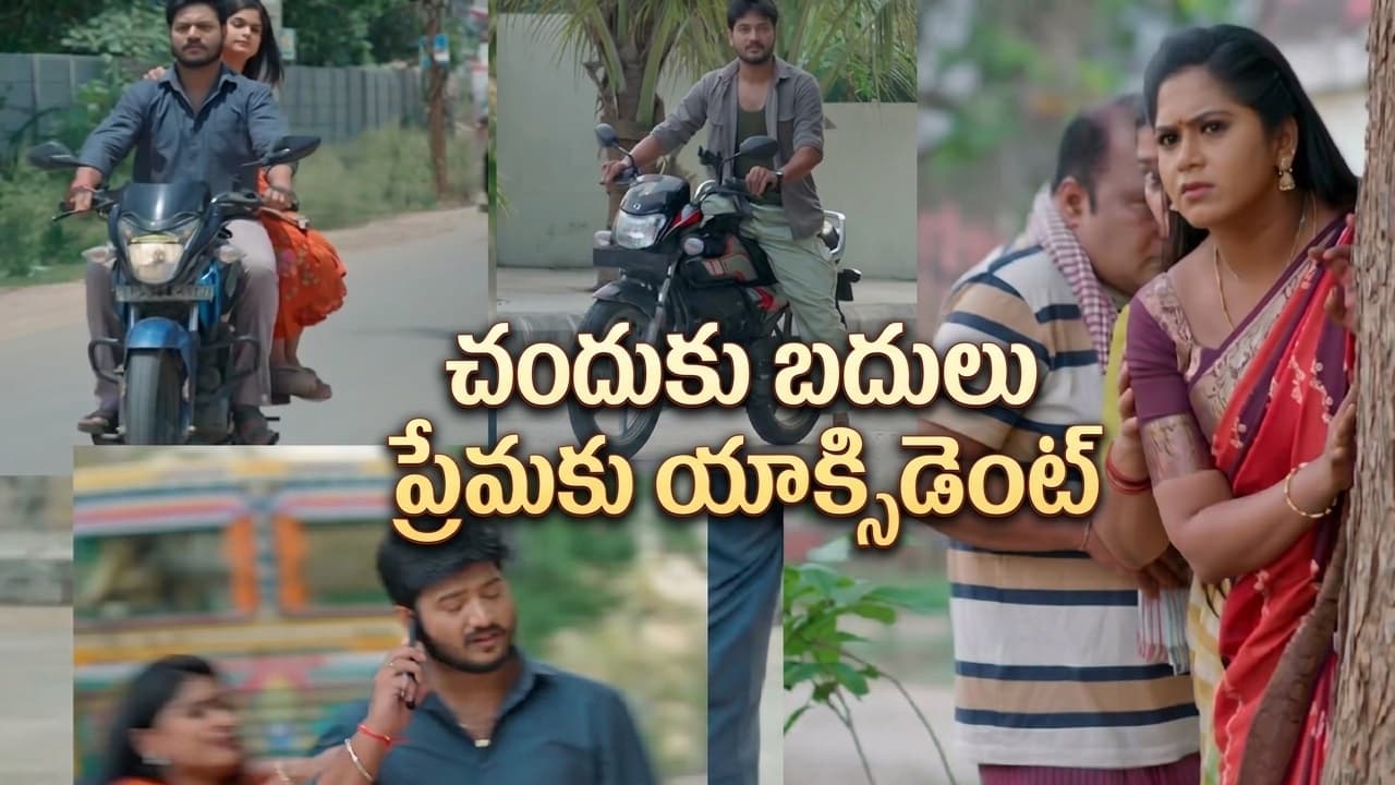 Illu Illalu Pillalu: Prema's Heroic Sacrifice in Shocking Twist! Bhagyum's Plan Fails Illu Illalu Pillalu: Prema's Heroic Sacrifice in Shocking Twist! Bhagyum's Plan Fails