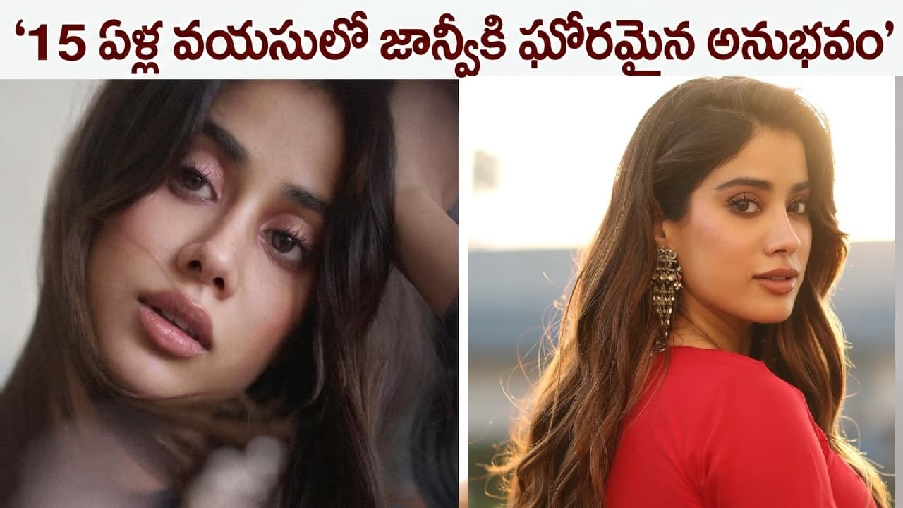 Janhvi Kapoor's Shocking Revelation: Morphed Photos on Obscene Sites at 15 Janhvi Kapoor's Shocking Revelation: Morphed Photos on Obscene Sites at 15