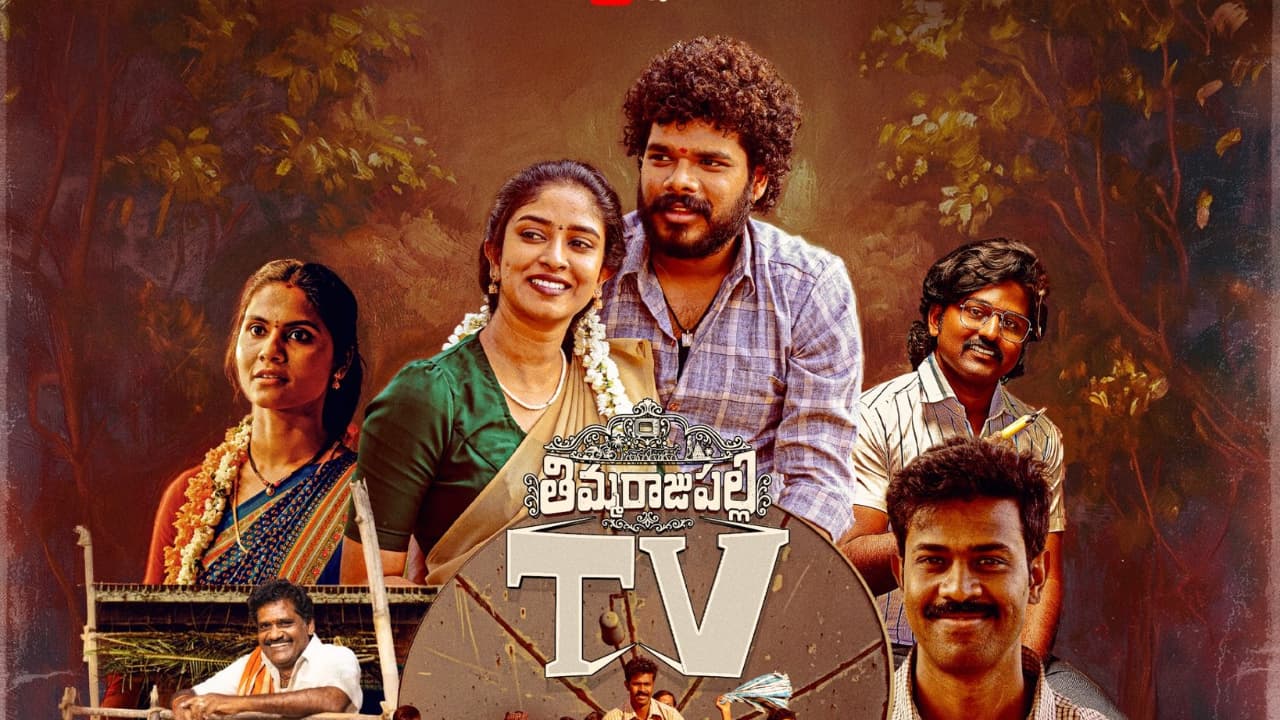 'Thimmarajupalli TV' Movie Review: Kiran Abbavaram's Production Delivers Unexpected Twists & Nostalgia 'Thimmarajupalli TV' Movie Review: Kiran Abbavaram's Production Delivers Unexpected Twists & Nostalgia