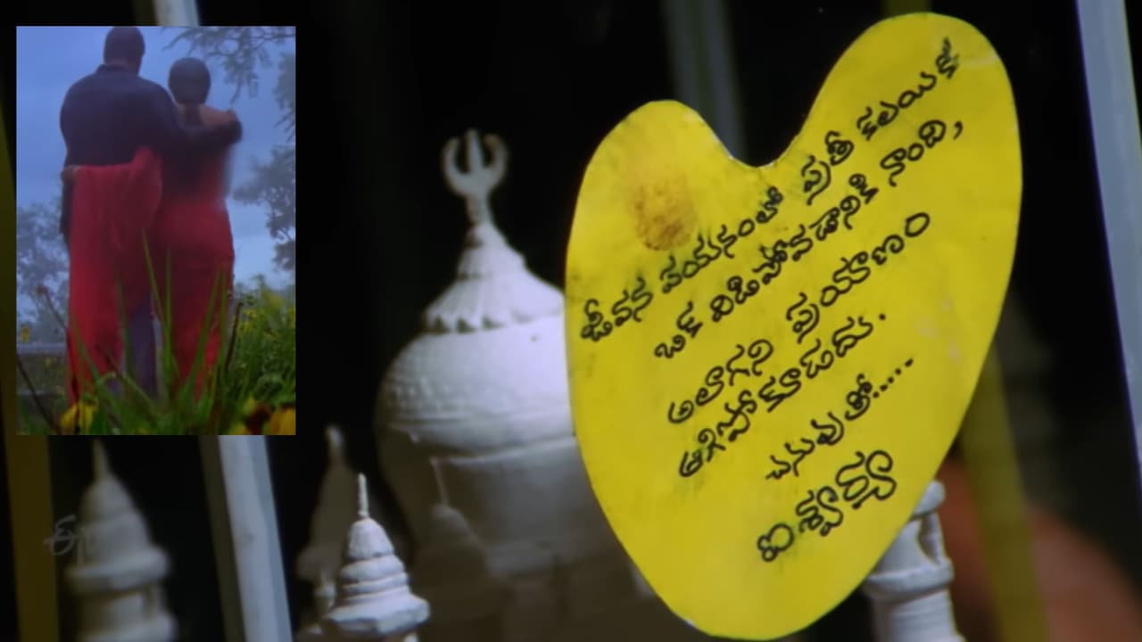 మనసును కదిలించే అందమైన ప్రేమ కథ.. నిజంగా ప్రేమ ఇంత గొప్పదా.? చల్లటి వర్షంలాంటి మూవీ మనసును కదిలించే అందమైన ప్రేమ కథ.. నిజంగా ప్రేమ ఇంత గొప్పదా.? చల్లటి వర్షంలాంటి మూవీ