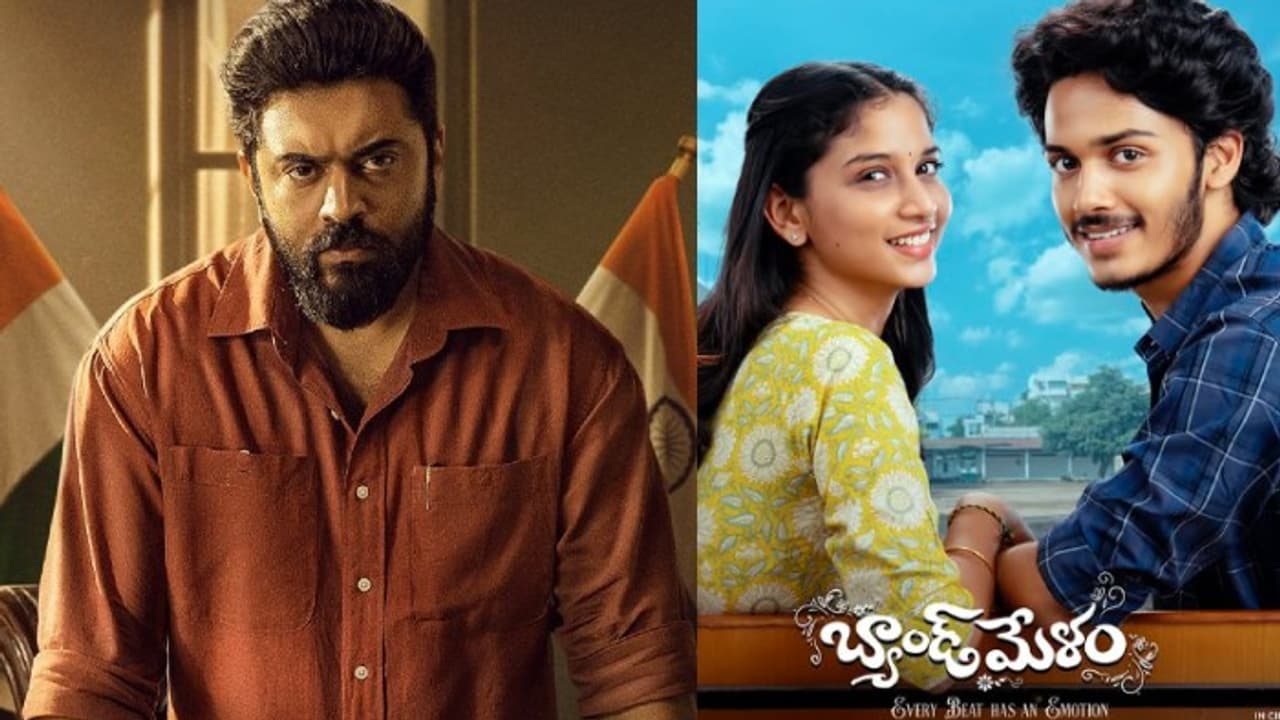 సంచలనం! సీఎం పైనే సెక్స్ ఆరోపణలు.. ఆ పొలిటికల్ థ్రిల్లర్ ఓటీటీ రిలీజ్ డేట్ ఫిక్స్! ఈ వారం ధమాకా! సంచలనం! సీఎం పైనే సెక్స్ ఆరోపణలు.. ఆ పొలిటికల్ థ్రిల్లర్ ఓటీటీ రిలీజ్ డేట్ ఫిక్స్! ఈ వారం ధమాకా!