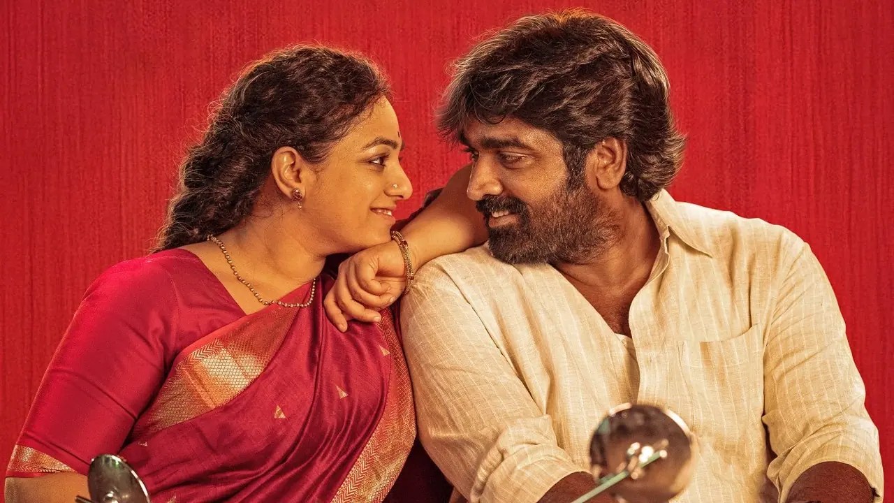 తలైవన్ తలైవి ట్విట్టర్ రివ్యూ.. భారీ ఫ్లాప్ తర్వాత విజయ్ సేతుపతి కంబ్యాక్ ఇచ్చినట్లేనా? తలైవన్ తలైవి ట్విట్టర్ రివ్యూ.. భారీ ఫ్లాప్ తర్వాత విజయ్ సేతుపతి కంబ్యాక్ ఇచ్చినట్లేనా?