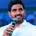 నారా లోకేష్ మిస్ చేసుకున్న బ్లాక్ బస్టర్.. కుర్ర హీరో జాతకం మార్చిన సినిమా ఇదే! షాకింగ్ నిజం వైరల్! నారా లోకేష్ మిస్ చేసుకున్న బ్లాక్ బస్టర్.. కుర్ర హీరో జాతకం మార్చిన సినిమా ఇదే! షాకింగ్ నిజం వైరల్!