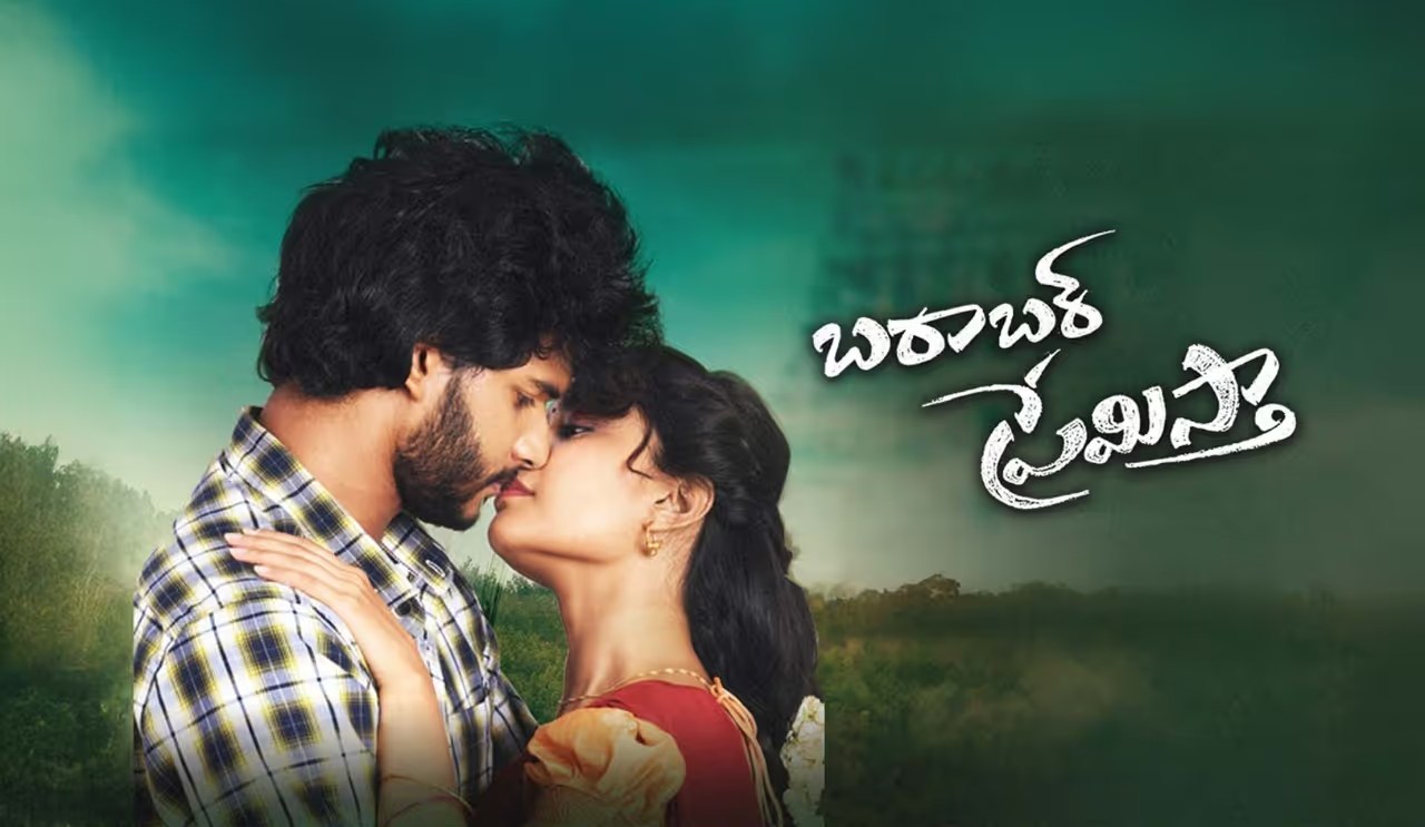 థియేటర్లలో డిజాస్టర్.. ఓటీటీలో ప్రభంజనం! 'బరాబర్ ప్రేమిస్తా' ఊహించని మాస్ రెస్పాన్స్! థియేటర్లలో డిజాస్టర్.. ఓటీటీలో ప్రభంజనం! 'బరాబర్ ప్రేమిస్తా' ఊహించని మాస్ రెస్పాన్స్!