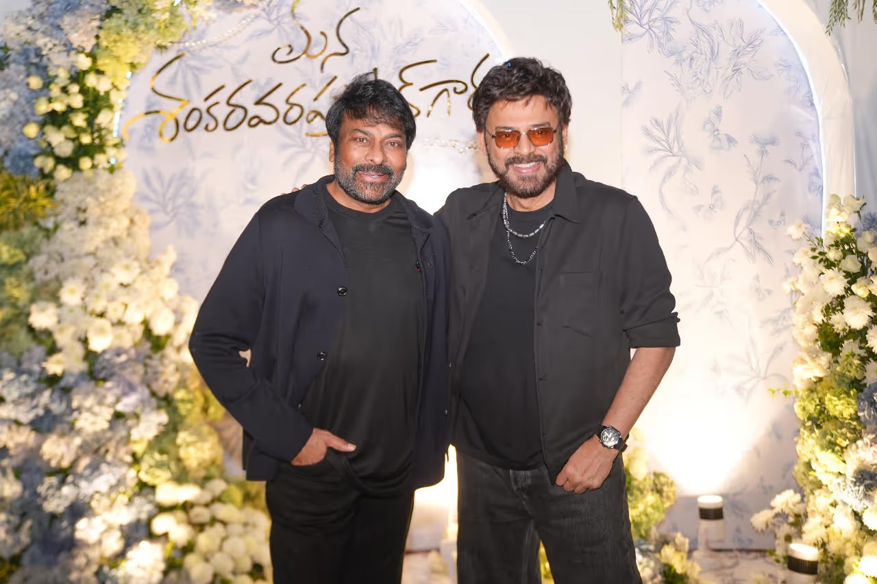 మెగా వర్సెస్ విక్టరీ: సంక్రాంతి బాక్సాఫీస్ వార్! చిరు, వెంకీ పోరుకు సిద్ధం! మెగా వర్సెస్ విక్టరీ: సంక్రాంతి బాక్సాఫీస్ వార్! చిరు, వెంకీ పోరుకు సిద్ధం!
