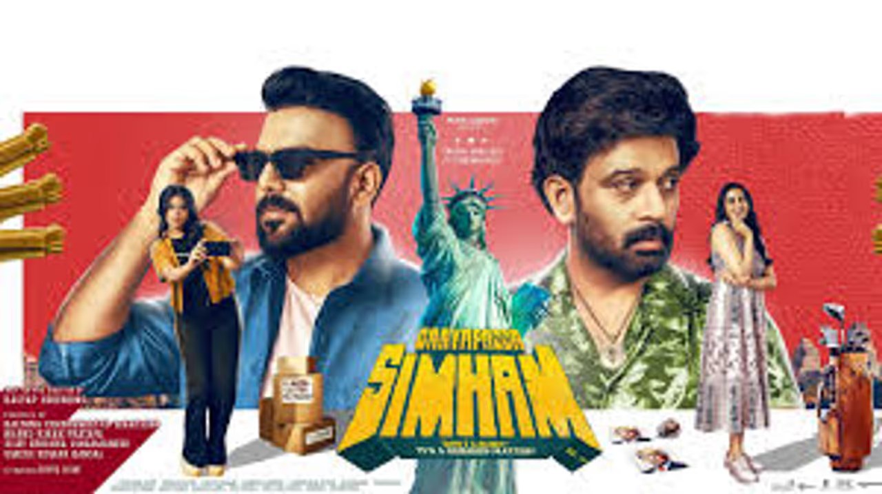 గాయపడ్డ సింహం విధ్వంసం! ట్రంప్పై తరుణ్ భాస్కర్ ప్రతీకారం.. బాక్సాఫీస్ బద్దలే! గాయపడ్డ సింహం విధ్వంసం! ట్రంప్పై తరుణ్ భాస్కర్ ప్రతీకారం.. బాక్సాఫీస్ బద్దలే!