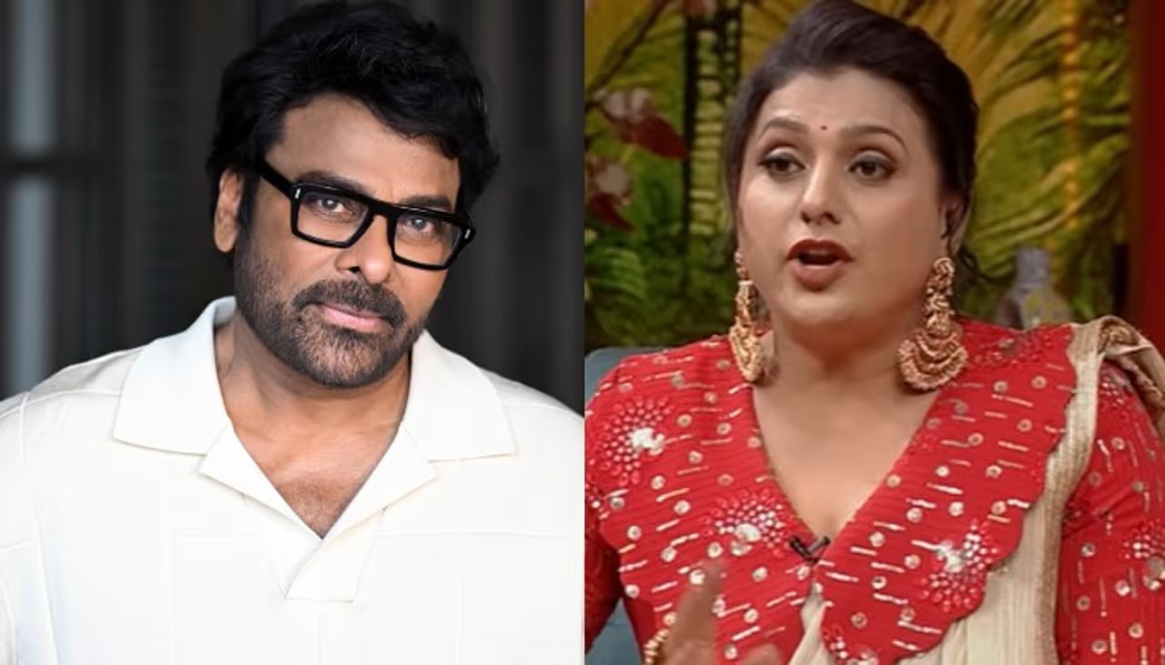 Roja షాకింగ్ అనౌన్స్మెంట్! చిరుతో రొమాన్స్కి రెడీ, బాలయ్య, నాగ్ కి నో! మాస్ సంచలనం! Roja షాకింగ్ అనౌన్స్మెంట్! చిరుతో రొమాన్స్కి రెడీ, బాలయ్య, నాగ్ కి నో! మాస్ సంచలనం!