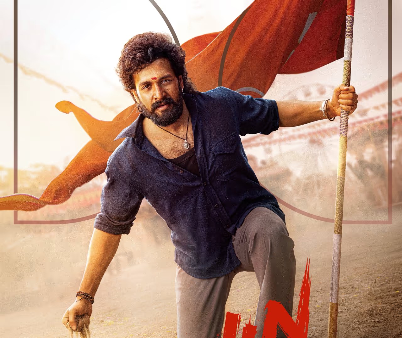 అఖిల్ 'లెనిన్' ఊహించని ట్విస్ట్! బాక్సాఫీస్ బద్దలే! ఈసారి పక్కా హిట్ పడుతుందా? అఖిల్ 'లెనిన్' ఊహించని ట్విస్ట్! బాక్సాఫీస్ బద్దలే! ఈసారి పక్కా హిట్ పడుతుందా?