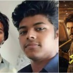 విజయ్-జాసన్ సంజయ్ వార్: తండ్రి కోసం కొడుకు సంచలన త్యాగం! 'జననాయగన్' vs 'సిగ్మా' పోటీపై మాస్ అప్డేట్! విజయ్-జాసన్ సంజయ్ వార్: తండ్రి కోసం కొడుకు సంచలన త్యాగం! 'జననాయగన్' vs 'సిగ్మా' పోటీపై మాస్ అప్డేట్!