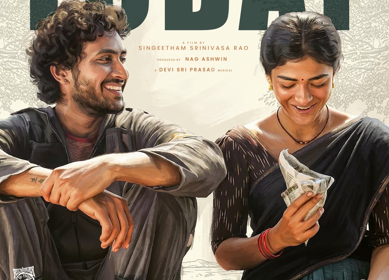 సింగీతం 45 ఏళ్ల కల, 'సింగ్ గీతం' సంచలనం! మాటలు పాటలుగా మారితే షాకే కదా? సింగీతం 45 ఏళ్ల కల, 'సింగ్ గీతం' సంచలనం! మాటలు పాటలుగా మారితే షాకే కదా?