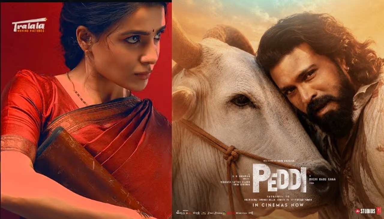 పెద్దికి షాకింగ్ న్యూస్! సమంత 'మా ఇంటి బంగారం' సహా 6 కొత్త చిత్రాలతో పెను ప్రమాదం! పెద్దికి షాకింగ్ న్యూస్! సమంత 'మా ఇంటి బంగారం' సహా 6 కొత్త చిత్రాలతో పెను ప్రమాదం!