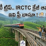 IRCTC Hyderabad to Ooty Tour: Ultimate Budget Package from Secunderabad IRCTC Hyderabad to Ooty Tour: Ultimate Budget Package from Secunderabad