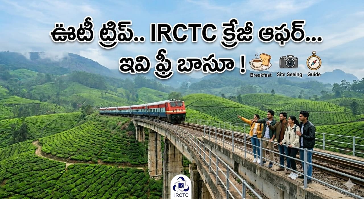 IRCTC Hyderabad to Ooty Tour: Ultimate Budget Package from Secunderabad IRCTC Hyderabad to Ooty Tour: Ultimate Budget Package from Secunderabad