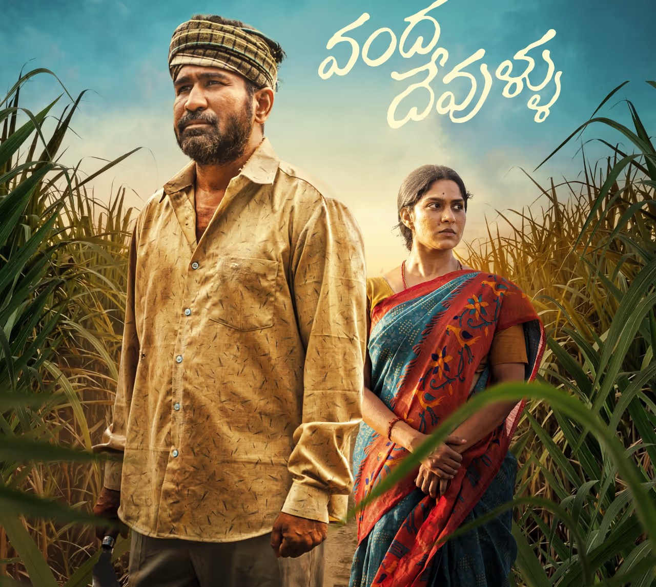 Vanda Devullu Movie Review: Vijay Antony's Bold Experiment on Woman's Remarriage Vanda Devullu Movie Review: Vijay Antony's Bold Experiment on Woman's Remarriage