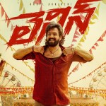 Lenin Review: Akhil Akkineni's Big Break? Is This His Blockbuster Hit? Lenin Review: Akhil Akkineni's Big Break? Is This His Blockbuster Hit?