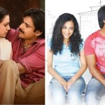 నిత్యామీనన్ టాప్ 5 సూపర్ హిట్ మూవీస్.. నితిన్ కెరీర్ సేవ్ చేసిన ఆ రెండు సినిమాలు ఇవే! నిత్యామీనన్ టాప్ 5 సూపర్ హిట్ మూవీస్.. నితిన్ కెరీర్ సేవ్ చేసిన ఆ రెండు సినిమాలు ఇవే!