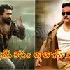 పెద్ది కోసం గబ్బర్ సింగ్ త్యాగం! బండ్ల గణేష్ సంచలన నిర్ణయం! మెగా అభిమానులకు షాక్! పెద్ది కోసం గబ్బర్ సింగ్ త్యాగం! బండ్ల గణేష్ సంచలన నిర్ణయం! మెగా అభిమానులకు షాక్!