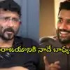 థాంక్యూ ఫ్లాప్ పై బీవీఎస్ రవి సంచలన నిజాలు! నాగ చైతన్య సినిమాపై గుండె బద్దలయ్యే మాటలు! థాంక్యూ ఫ్లాప్ పై బీవీఎస్ రవి సంచలన నిజాలు! నాగ చైతన్య సినిమాపై గుండె బద్దలయ్యే మాటలు!