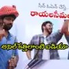 వెంకటేష్, కళ్యాణ్ రామ్ చేతిలో అనిల్ రావిపూడి బలి! రక్త తిలకం వీడియో వైరల్! వెంకటేష్, కళ్యాణ్ రామ్ చేతిలో అనిల్ రావిపూడి బలి! రక్త తిలకం వీడియో వైరల్!
