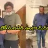 షాకింగ్ ట్విస్ట్! బూతుల నుంచి పొగడ్తలకు.. త్రివిక్రమ్-బండ్లన్న మళ్లీ కలిశారు! షాకింగ్ ట్విస్ట్! బూతుల నుంచి పొగడ్తలకు.. త్రివిక్రమ్-బండ్లన్న మళ్లీ కలిశారు!