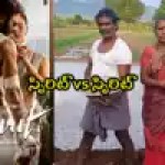 Spirit Movie Title Issue: ప్రభాస్ ‘స్పిరిట్’ టైటిల్ వివాదం.. మహిళా రైతుకు టీ-సిరీస్ లీగల్ నోటీసులు Spirit Movie Title Issue: ప్రభాస్ ‘స్పిరిట్’ టైటిల్ వివాదం.. మహిళా రైతుకు టీ-సిరీస్ లీగల్ నోటీసులు