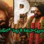 Ram Charan's 'Peddi' Gets Mass Update! 6 Minutes of Extra Scenes Added Ram Charan's 'Peddi' Gets Mass Update! 6 Minutes of Extra Scenes Added