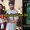 మెగాస్టార్ చిరు సంచలన నిర్ణయం! అభిమాని పులి సీత కోరిక తీర్చిన మెగాస్టార్.. వైరల్ వీడియో! మెగాస్టార్ చిరు సంచలన నిర్ణయం! అభిమాని పులి సీత కోరిక తీర్చిన మెగాస్టార్.. వైరల్ వీడియో!