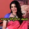 సమంత షాకింగ్ న్యూస్: 'మెటర్నిటీ లీవ్' ప్రకటన, అభిమానులకు మాస్ షాక్! సమంత షాకింగ్ న్యూస్: 'మెటర్నిటీ లీవ్' ప్రకటన, అభిమానులకు మాస్ షాక్!