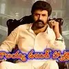 బాలయ్య బాబు విశ్వరూపం! ఒకే ఏడాది ఆరు 100 డేస్! రికార్డుల రారాజు NBK సంచలనం! బాలయ్య బాబు విశ్వరూపం! ఒకే ఏడాది ఆరు 100 డేస్! రికార్డుల రారాజు NBK సంచలనం!