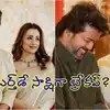 విజయ్ బర్త్డే షాక్: త్రిష సైలెన్స్ వెనుక అసలు నిజం ఇదేనా? లవ్ స్టోరీకి ఎండ్కార్డ్! విజయ్ బర్త్డే షాక్: త్రిష సైలెన్స్ వెనుక అసలు నిజం ఇదేనా? లవ్ స్టోరీకి ఎండ్కార్డ్!