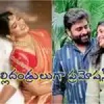 నారా రోహిత్ ఇంట వారసుడు! టాలీవుడ్లో సరికొత్త సంచలనం.. ఫ్యాన్స్కు పండగే! నారా రోహిత్ ఇంట వారసుడు! టాలీవుడ్లో సరికొత్త సంచలనం.. ఫ్యాన్స్కు పండగే!