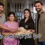 మెగాస్టార్ చిరు ట్వీట్తో సమంతకు డబుల్ ధమాకా! ఆ గుడ్ న్యూస్ నిజమేనా? టాలీవుడ్లో కొత్త చర్చ! మెగాస్టార్ చిరు ట్వీట్తో సమంతకు డబుల్ ధమాకా! ఆ గుడ్ న్యూస్ నిజమేనా? టాలీవుడ్లో కొత్త చర్చ!