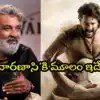 "వారణాసి"లో రాజమౌళి మాస్ అప్డేట్! మహేష్-ప్రకాష్ రాజ్ ఎమోషన్.. వైరల్ న్యూస్! "వారణాసి"లో రాజమౌళి మాస్ అప్డేట్! మహేష్-ప్రకాష్ రాజ్ ఎమోషన్.. వైరల్ న్యూస్!