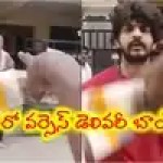 బిగ్ బ్రేకింగ్: డెలివరీ బాయ్పై 'రాజు వెడ్స్ రాంబాయి' హీరో అఖిల్ రాజ్ దౌర్జన్యం.. వీడియో వైరల్! బిగ్ బ్రేకింగ్: డెలివరీ బాయ్పై 'రాజు వెడ్స్ రాంబాయి' హీరో అఖిల్ రాజ్ దౌర్జన్యం.. వీడియో వైరల్!