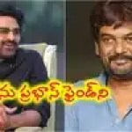 ప్రభాస్ అంటే ఆ మాత్రం ఉంటుంది! బ్యాంకాక్లో పూరి జగన్నాథ్కు వీఐపీ ట్రీట్మెంట్.. రాజమౌళి షాక్! ప్రభాస్ అంటే ఆ మాత్రం ఉంటుంది! బ్యాంకాక్లో పూరి జగన్నాథ్కు వీఐపీ ట్రీట్మెంట్.. రాజమౌళి షాక్!
