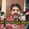 డెలివరీ బాయ్ పై దాడి వివాదం: అఖిల్ రాజ్ షాకింగ్ వివరణ.. అసలు నిజం ఇదేనా?! డెలివరీ బాయ్ పై దాడి వివాదం: అఖిల్ రాజ్ షాకింగ్ వివరణ.. అసలు నిజం ఇదేనా?!