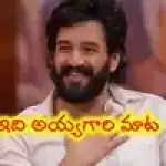 అఖిల్ మాస్ వార్నింగ్! "ఈసారి గ్యాప్ ఇస్తే ఇంటికొచ్చి కొట్టండి!" - ఫ్యాన్స్ షాక్! అఖిల్ మాస్ వార్నింగ్! "ఈసారి గ్యాప్ ఇస్తే ఇంటికొచ్చి కొట్టండి!" - ఫ్యాన్స్ షాక్!