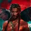 నాని సంచలనం! 'ది ప్యారడైజ్' కోసం భారీ త్యాగం.. చేజారిన రెండు క్రేజీ ప్రాజెక్ట్స్! నాని సంచలనం! 'ది ప్యారడైజ్' కోసం భారీ త్యాగం.. చేజారిన రెండు క్రేజీ ప్రాజెక్ట్స్!