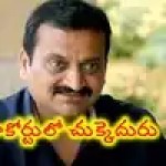 బండ్ల గణేష్కు బిగ్ షాక్: జూబ్లీహిల్స్ ఆస్తి వేలంపై హైకోర్టు సంచలనం! అసలు ఏమైంది? బండ్ల గణేష్కు బిగ్ షాక్: జూబ్లీహిల్స్ ఆస్తి వేలంపై హైకోర్టు సంచలనం! అసలు ఏమైంది?