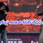 బ్రహ్మాజీ ‘కమ్ టు మై రూమ్’.. సుమకు షాకిచ్చిన మాస్ డైలాగ్! ‘లెనిన్’ ఈవెంట్లో వైరల్ రచ్చ! బ్రహ్మాజీ ‘కమ్ టు మై రూమ్’.. సుమకు షాకిచ్చిన మాస్ డైలాగ్! ‘లెనిన్’ ఈవెంట్లో వైరల్ రచ్చ!