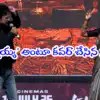 బ్రహ్మాజీ ‘కమ్ టు మై రూమ్’.. సుమకు షాకిచ్చిన మాస్ డైలాగ్! ‘లెనిన్’ ఈవెంట్లో వైరల్ రచ్చ! బ్రహ్మాజీ ‘కమ్ టు మై రూమ్’.. సుమకు షాకిచ్చిన మాస్ డైలాగ్! ‘లెనిన్’ ఈవెంట్లో వైరల్ రచ్చ!