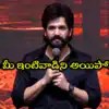 అఖిల్ గుండె నిండా బాధ! 'లెనిన్' తో మాస్ రీ-ఎంట్రీ పక్కా! ఫ్యాన్స్ షాక్! అఖిల్ గుండె నిండా బాధ! 'లెనిన్' తో మాస్ రీ-ఎంట్రీ పక్కా! ఫ్యాన్స్ షాక్!