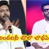 జయం రవి షాకింగ్ క్షమాపణ! మోకాళ్లపై కూర్చుని మరీ... 'కరాటే బాబు'తో మాస్ రీఎంట్రీ! జయం రవి షాకింగ్ క్షమాపణ! మోకాళ్లపై కూర్చుని మరీ... 'కరాటే బాబు'తో మాస్ రీఎంట్రీ!