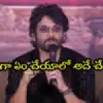 నాగార్జున షాకింగ్ ఓపెనింగ్: తండ్రి కోసం ‘మనం’.. కొడుకు కోసం ‘లెనిన్’! నాగార్జున షాకింగ్ ఓపెనింగ్: తండ్రి కోసం ‘మనం’.. కొడుకు కోసం ‘లెనిన్’!