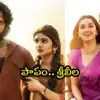 షాకింగ్! లెనిన్ హీరోయిన్ మార్పు వెనుక నాగవంశీ సంచలన వివరణ షాకింగ్! లెనిన్ హీరోయిన్ మార్పు వెనుక నాగవంశీ సంచలన వివరణ