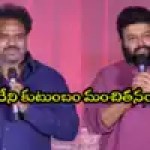 షాకింగ్! అఖిల్ గుండెల్లో ల్యాండ్ మైన్ అంటూ డైరెక్టర్ సంచలన వ్యాఖ్యలు షాకింగ్! అఖిల్ గుండెల్లో ల్యాండ్ మైన్ అంటూ డైరెక్టర్ సంచలన వ్యాఖ్యలు